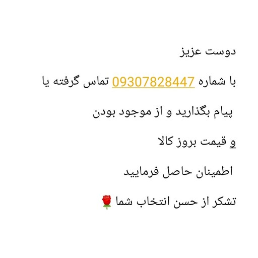 چای ساز جدید روی همی مایر مدل 6600

