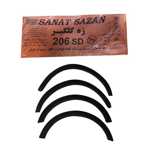 زه گلگیر صنعت سازان مدل SSNN2525 مناسب برای 206 صندوقدار

