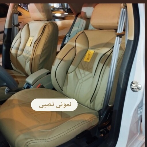 روکش صندلی 405slx تمام چرم طرح سناتور 