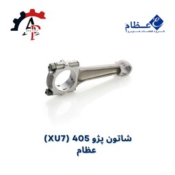 شاتون 405 (XU7) عظام