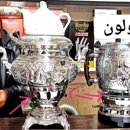 سماور سماورگازی عدسی بدون تنوره سماور شش لیتر با قوری باضمانت استعلام موجودی بگیرین پخش کمالی مشهد