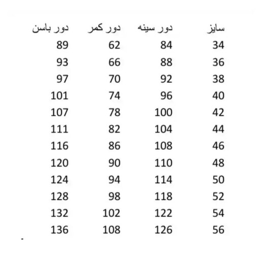 کت پشمی  لایه کوبی ، آستر کشی شده ، مزون دوزی شخصی ، جیب فیلتاب ، یقه انگلیسی 