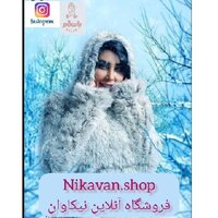 فروشگاه آنلاین نیکاوان 