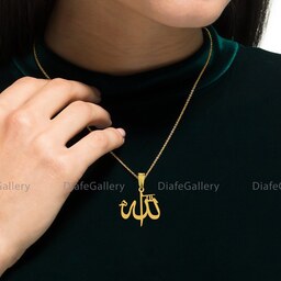 گردنبند نقره اسم مبارک الله پلاک نقره عیار 925  آبکاری طلا  و زنجیر استیل رنگ ثابت زنانه و مردانه - 3