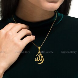 گردنبند نقره اسم مبارک الله پلاک نقره عیار 925  آبکاری طلا  و زنجیر استیل رنگ ثابت زنانه و مردانه - 4