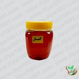 عسل کنار 500 گرمی (طبیعی)