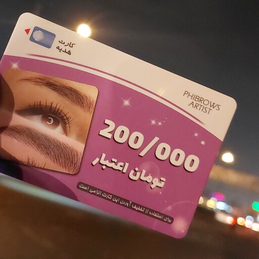 کارت ویزیت سلفون مات  دور گرد تعداد 1000 عدد فوری