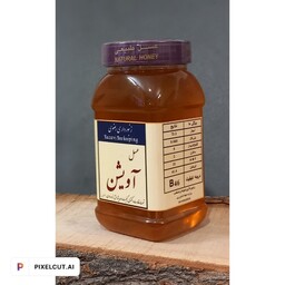 عسل طبیعی آویشن رضوی(یک کیلویی )