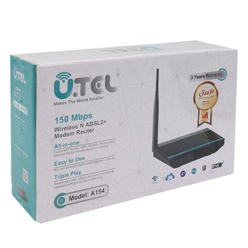 ADSL2 Plus Modem   مودم Utel گارانتی شرکتی