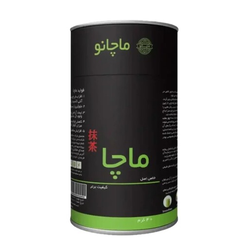 قوطی ماچا نرمال 40 گرمی رژیمی و سالم و انرژی زا  با ارزش غذایی 10برابر چای سبز
