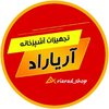 فروشگاه آریاراد