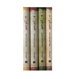 کتاب گنج حضور 4 جلدی نشر فردوس