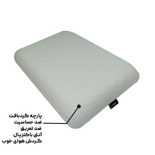 بالش طبی اکسون مدل Classic02