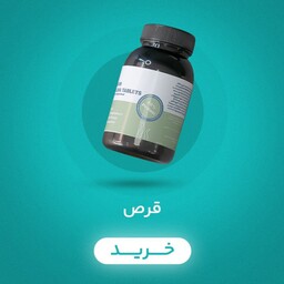 پودر فشرده شده جلبک اسپیرولینا 