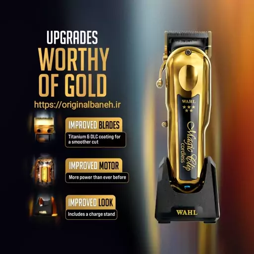 ماشین اصلاح وال-مجیک کلیپ کردلس   به علت پارگی کارتن        گلد Magic Clip Cordless Goldدارای فناوری تیغه کرانچ   