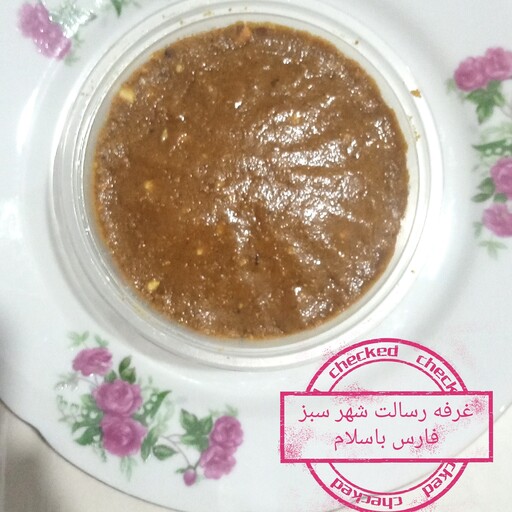 حلوا دوای مقوّی (طبع گرم) 200 گرمی