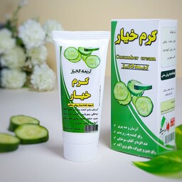 کرم خیار آبرسان طبیعی، با ارسال رایگان، رفع پف زیر چشم، مفید برای رفع آفتاب سوختگی،  پسوریازیس، اگزما و آکنه ، ضد پیری