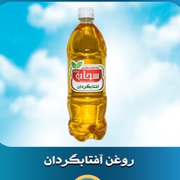 روغن آفتاب گردان 4 لیتری 