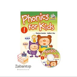 کتاب زبان فونیکس فور کیدز 1 Phonics for Kids