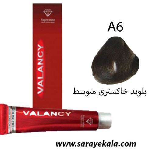 رنگ مو والانسی VALANCY ولنسی سری خاکستری A6