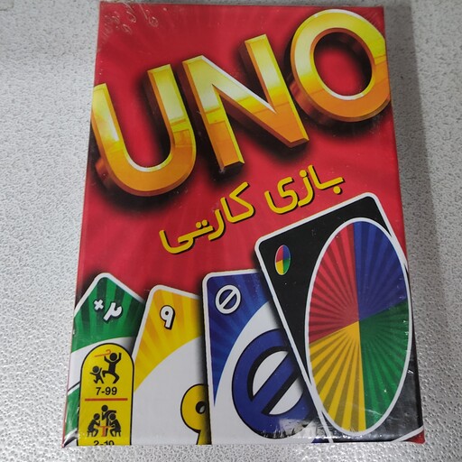 بازی کارتی Uno برای گروه سنی 7تا99سال و این بازی افراد 2نفربه بالا است 