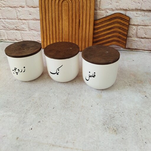 جاادویه سرامیکی