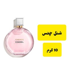 عطر شنل چنس 10 گرم