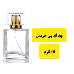 عطر وی آی پی هرمس 10 گرم