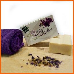 صابون گل بنفشه (تهیه شده به روش سنتی و از مواد طبیعی و ارگانیک)