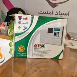 دزدگیر اماکن برند safe alarm