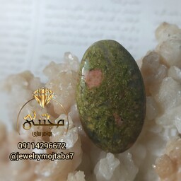 سنگ اوناکیت کد (9) اناکیت سنگ ماه تولد فروردین خرداد مهر ماه حراج نگین و جواهرات سنگ خاص  