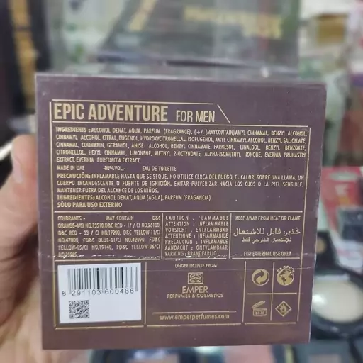 عطر ادکلن امپر اپیک ادونچر اصلی  EMPER  EPIC ADVENTURE FOR MEN ED