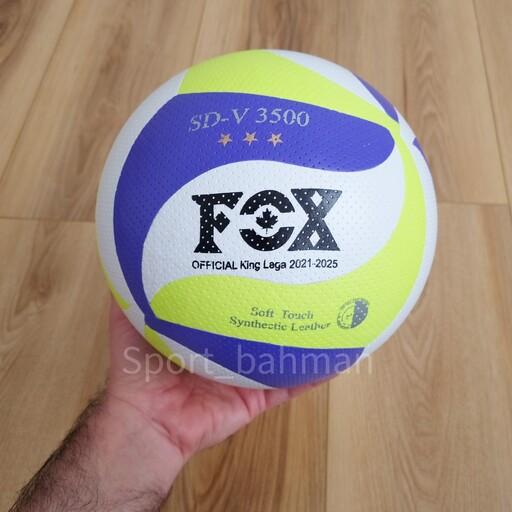 توپ والیبال Fox