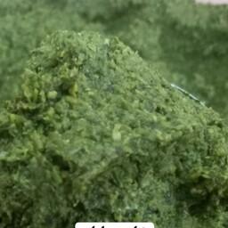 سبزی شامی بابلی ترکیبی از سبزیجات معطر بدون گوشت وحبوبات300 گرم