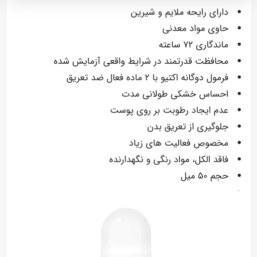 مام فا