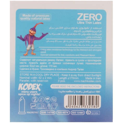 کاندوم کدکس مدل Zero Invisible بسته 3 عددی 