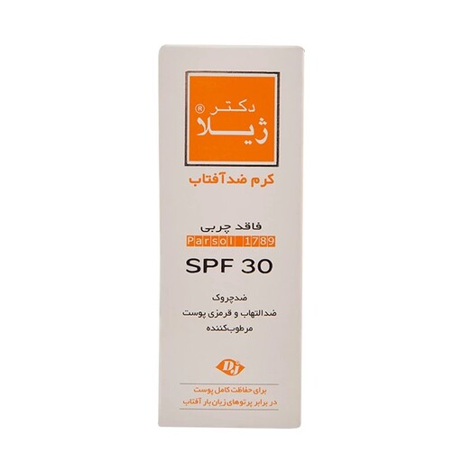 کرم ضد آفتاب بی رنگ SPF30 دکتر ژیلا 30 گرم