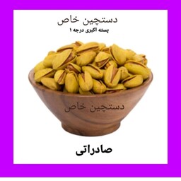 پسته اکبری قیمت کلی فروش 3 کیلویی دستچین خاص و درجه یک کیفیت کمیاب(نمکی، بودداده، خام) 