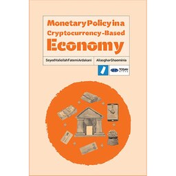 Monetary Policy in a Cryptocurrency-Based Economy