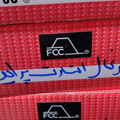 ذغال استارت پراید fcc بسته 25دستی زیر ده عدد فروش ندارم 