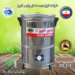 کره گیر و دوغ زن 30 لیتری استیل تایمردار پارس البرز (پس کرایه)