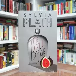 کتاب رمان The Bell Jar اثر  Sylvia Plath