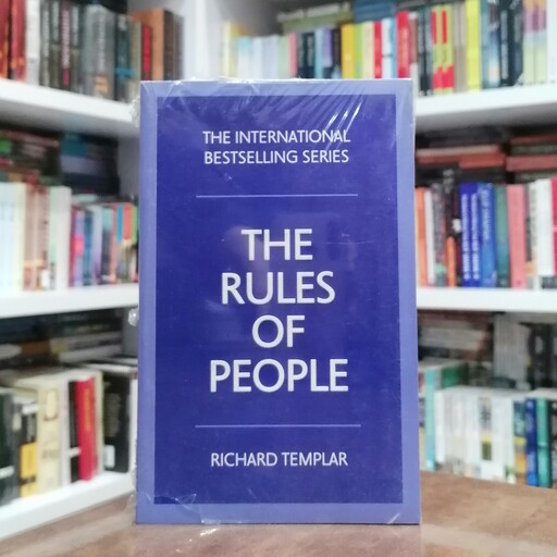 کتاب The Rules Of People اثر  Richard Templar