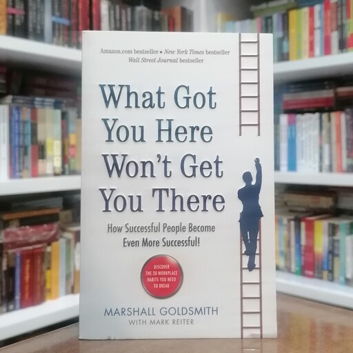 کتاب What Got You Here Wont Get You There اثر  Marshall Goldsmith