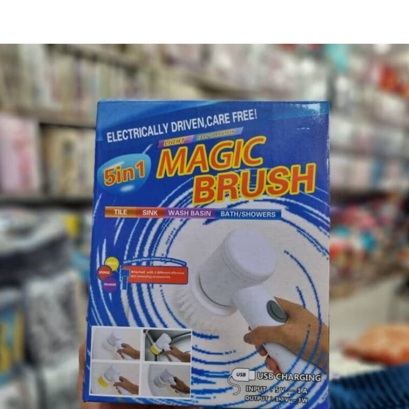 فرچه ی شارژی magic brush