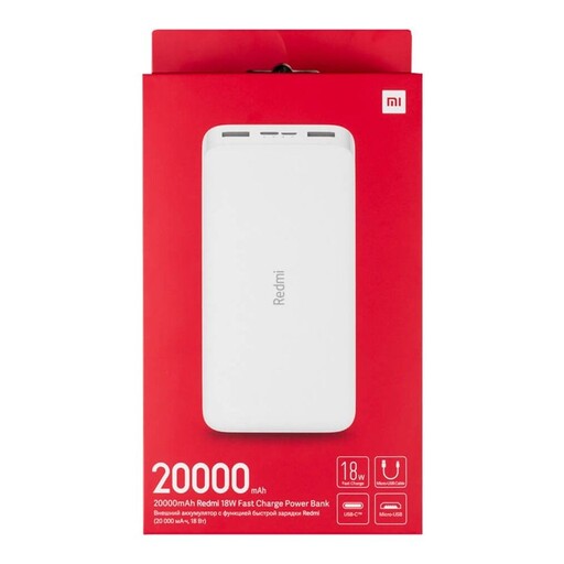 پاوربانک شیائومی مدل PB200LZM (20000mAh) (اصل) ا Xiaomi Redmi PB200LZM 20000mAh