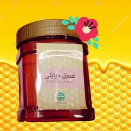 عسل دیابتی مخصوص افراد دیابتی