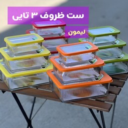 ست ظروف شیشه ای لیمون