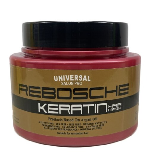 ماسک مو ریبوشه rebosche مدل keratin حجم 500 میلی لیتر