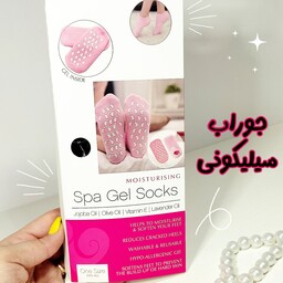 جوراب سیلیکونی جوراب ژله ای جوراب رفع ترک و خشکی پا